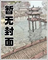 全员疯批漫画免费